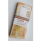 Россия. 100 рублей 2022 года. Ржевский мемориал. г. Ржев. UNC.