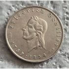 5 марок 1934 Шиллер