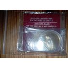 50 рублей 2011 года. Ёжик. Золото 1/4 унции в чистоте с вставкой бриллиант. Тираж 1000 штук (редкая). Состояние банковское, сертификат, торг...