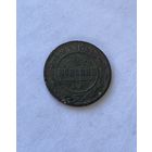 2 копейки 1869