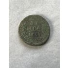 Денга 1739