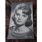 Актриса. Терье Луйк.(эстония)1962г