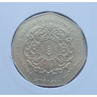 Иордания 1 динар 1995 год 50 лет ФАО состояние холдер