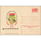 Художественный маркированный конверт СССР N 10300 (05.02.1975) VI летняя Спартакиада народов СССР  1975  Минск  Финал. Фехтование Стрелковый спорт