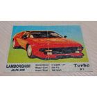 Вкладыш Turbo 91 с 1 рубля!