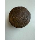 5 копеек 1779 ЕМ - с рубля