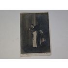 Барыня принимает . Париж. Салон До 1917 года    открытка