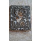 Икона Пресвятая Богородица Утоли Болезни. Ветка