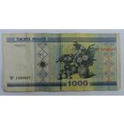 1000 рублей 2000 г. Беларусь. Номер ЧВ 1000007.