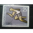 Югославия, 1964. Олимпиада в Токио, бег