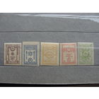 Продажа коллекции с 1 рубля! Гражданская война 1919г. Северо-Западная армия.