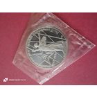 1 рубль - 30 лет победы в В. О. В. (новодел)