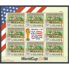 Сент-Винсент и Гренадины Чемпионат мира Футбол США 1994 MNH