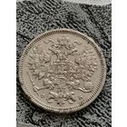 20 копеек 1860 г. Биткин #167 (R 1) С рубля.