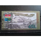 Украина 2004 Балаклаве 2500 лет, герб