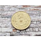 Италия. 200 лир 1994 - 180 лет карабинерам. Торг.