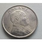 Малави 20 тамбал, 1996 6-14-8