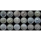 Серебро ссср в коллекционном состоянии без повторов, 10 копеек 1925, 15 копеек 1925, 1927, 1928,1929,1930, 20 копеек 1924, 1925, 1928