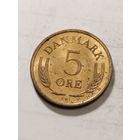 Дания 5 оре 1969