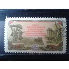 1956, Сельское хозяйство