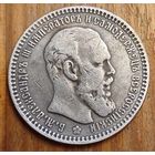 Рубль 1889год копия