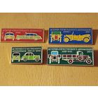 История отечественного автомобиля. 4 разных знака одним лотом