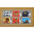 Блок СССР 1977. Шедевры древнерусской культуры