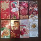 Открытки С новым годом! Белпочта