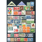 Марки разных стран - 45+ марок - MNH, MLH, MH, чистые, без клея. #O-W-74-С-1