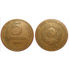 5 копеек 1924