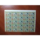 СССР 1978 ВСЕМИРНАЯ ВЫСТАВКА ПОЧТОВЫХ МАРОК