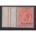 1918 Фолкленды ** George V, Военный сбор, марка из серии, Британские колонии (SG 71c)