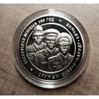 1 рубль 2017 года Белорусская милиция 100 лет ТОРГ