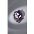 Знак тяжелый спартакиада народов РСФСР 1958 г с рубля