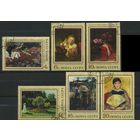 Марки СССР 1973 год.4300-4302 4304-4306. Зарубежная живопись в музеях СССР .6 марок из серии 7.