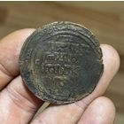 Крупный медный Дирхем