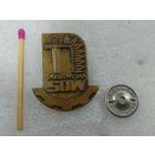 Знак ПНР. За заслуги перед Силезским военным округом. тяжёлый, винт