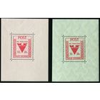 Германия\45а\Локальный выпуск 1946  Block 1A + 2AY Шторков Storkow