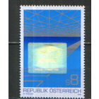 Полная серия из 1 марки с голограммой 1988г. Австрия "Экспорт" MNH
