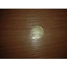 Монета 3 копейки 1954 года потертая