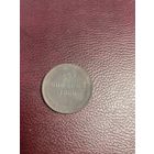 5 копеек 1860