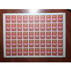 СССР 1971 24 СЪЕЗД КП УКРАИНЫ