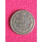 РИ 2 копейки 1818 г. КМ ДБ.
