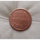 Полкопейки 1925 года СССР.