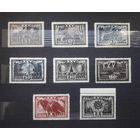 СССР 1943г. 25 лет Октября. Серия из 8 марок. 7**/1* Сол.846-853.