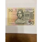 ШВЕЦИЯ 50 крон 1996-1101
