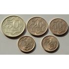 Казахстан. Набор 5 монет 2, 5, 10, 20, 50 тиын 1993 года