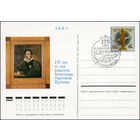 Почтовая карточка СССР с оригинальной маркой и спецгашением N 16 (06.06.1974) "175 лет со дня рождения А.С. Пушкина"