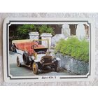 Ретро автомобили. Дукс-К24/2