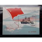 СССР 1977г. Блок. Ледовый поход а/л "Арктика" к Северному полюсу.**